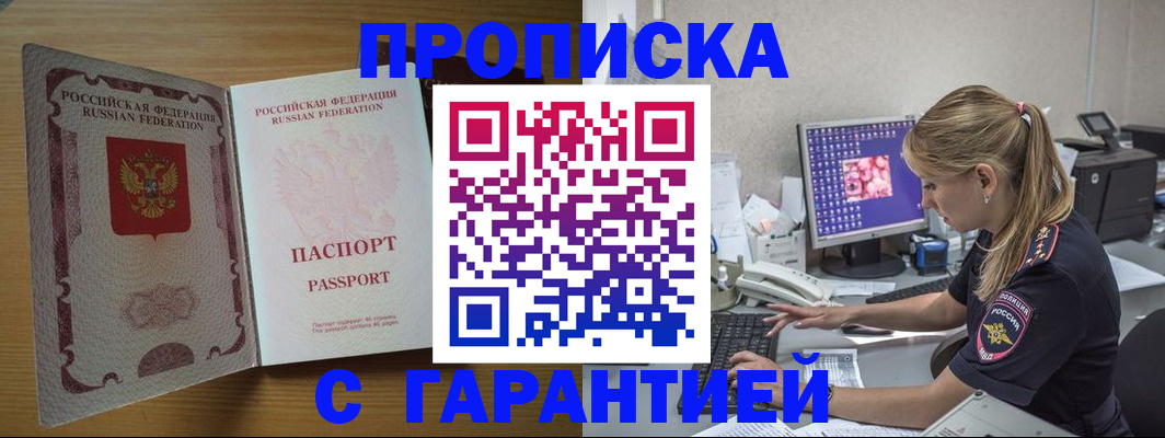 найти адрес прописки в Бокситогорске