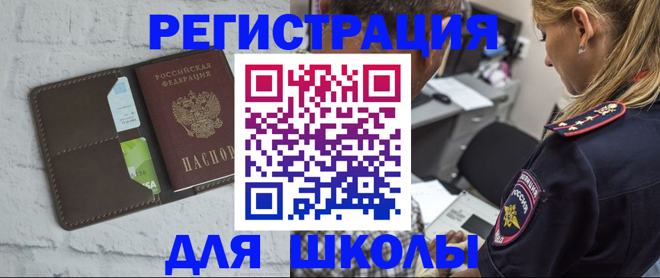 пропишу в квартире в Бокситогорске