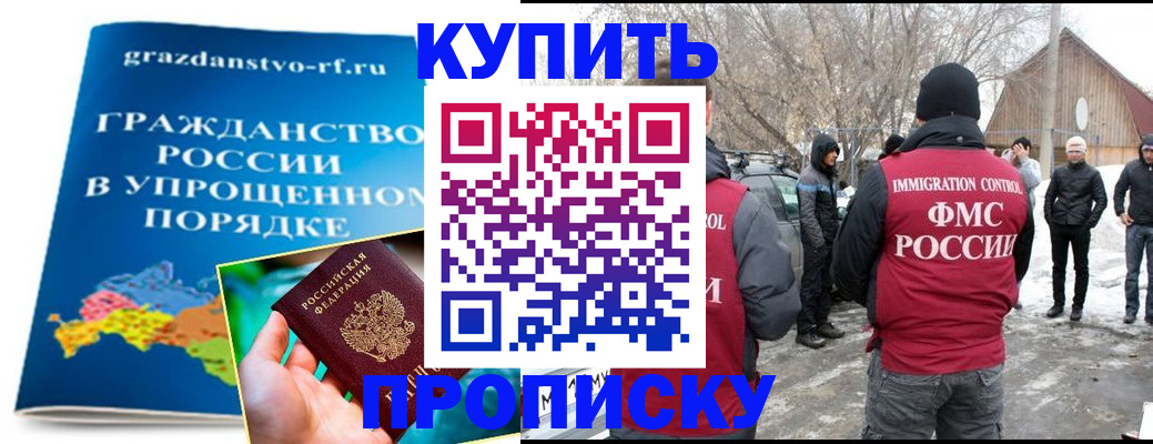 временная регистрация поиск в Бокситогорске