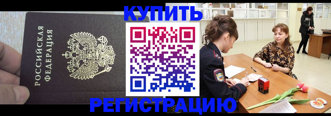 прописка поиск в Бокситогорске