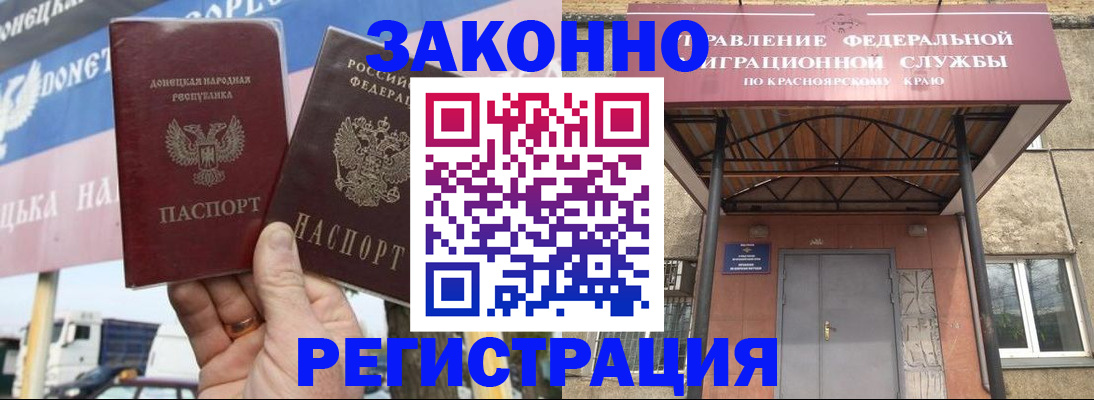 временная регистрация для школы в Бокситогорске